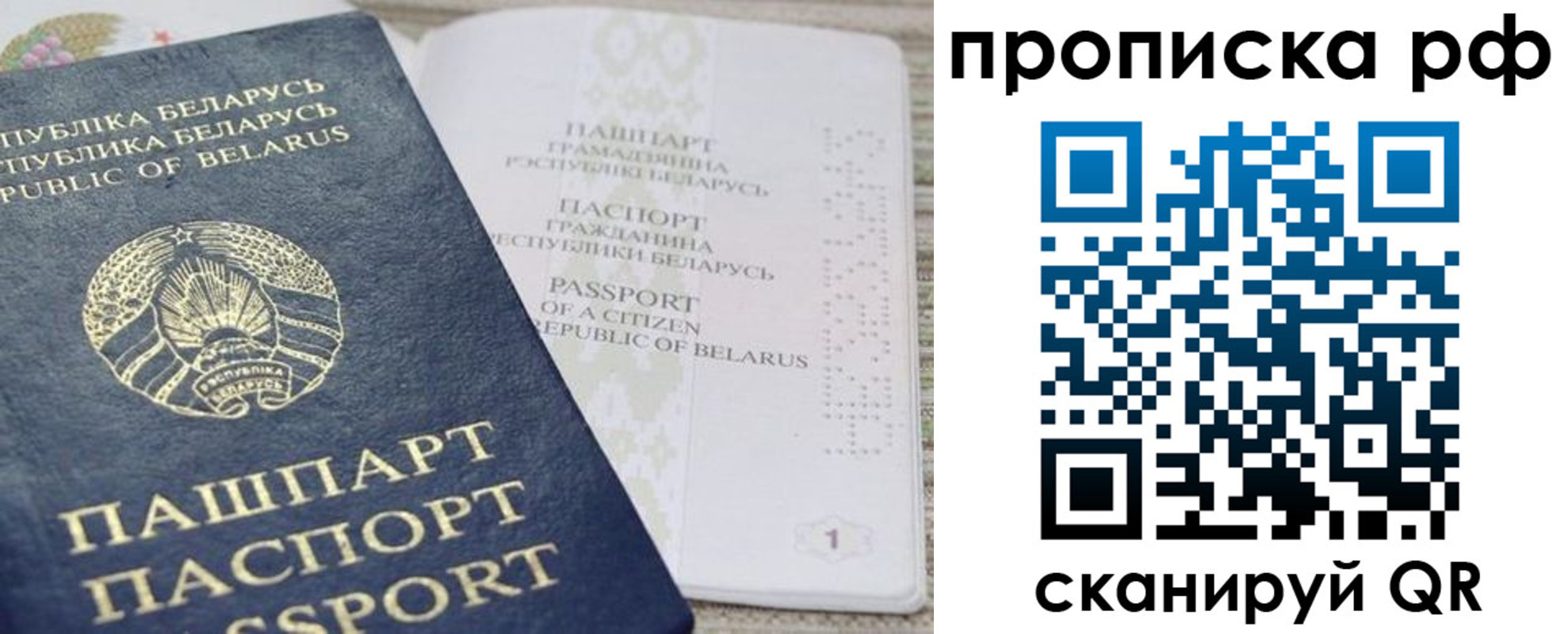 пропишу в квартире в Костроме
