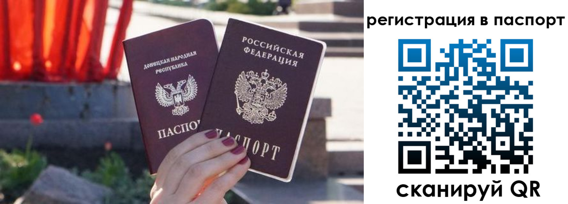 купить прописку в Костроме