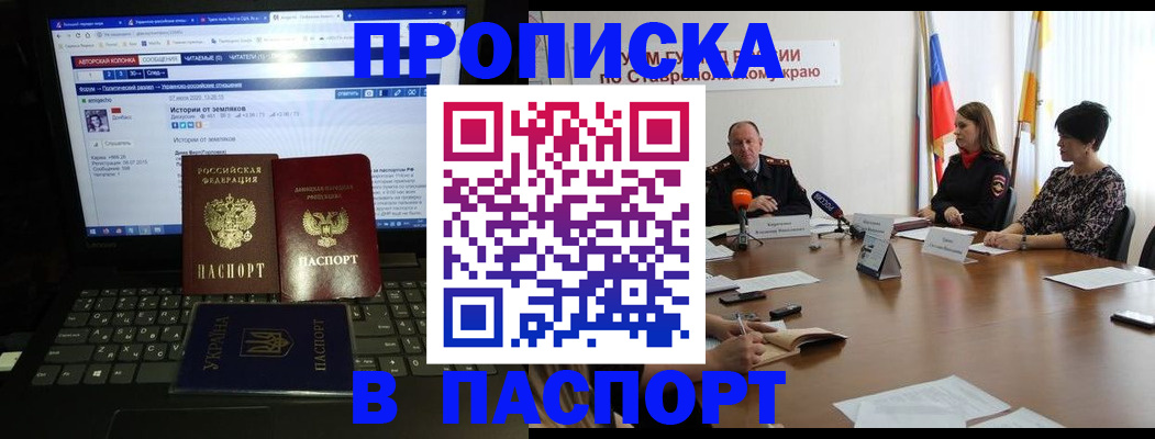 временная регистрация надежно в Костроме