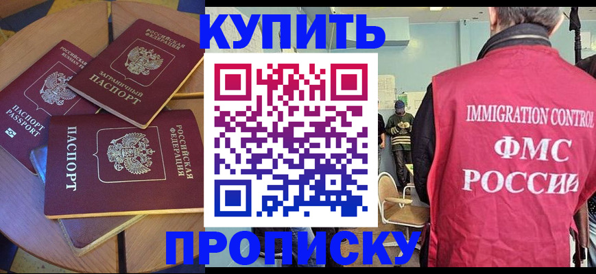 временная регистрация поиск в Костроме